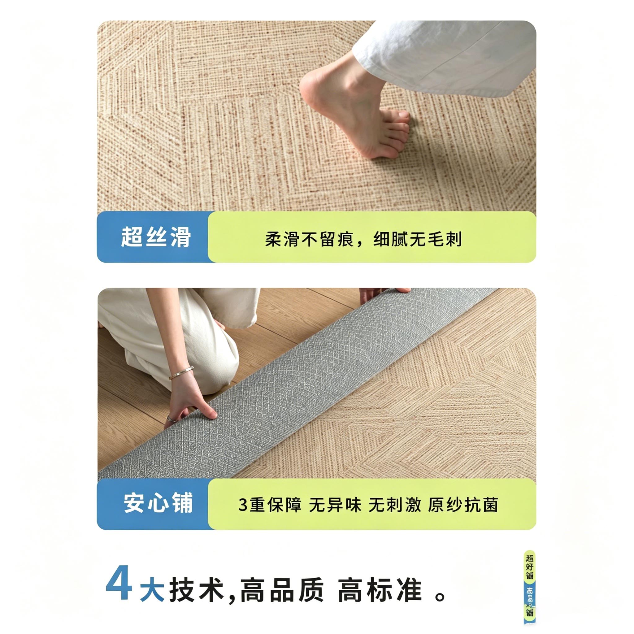 鸿荔达凉席地垫地毯客厅2026新款法式中古冰丝沙发茶几复古高级轻奢卧室 冰丝凉席-奥本 200×340cm【打理方便】