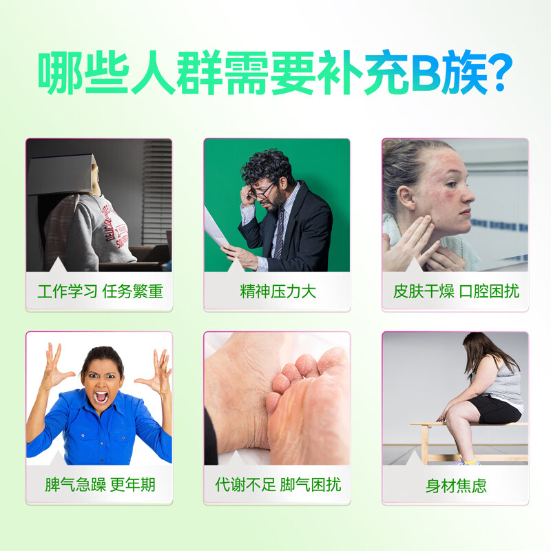 天中康元牌复合维生素b族片 含b1b2b6b12生物素烟酰胺叶酸泛酸b族维生素片 【0.5g/片】 60片*1瓶
