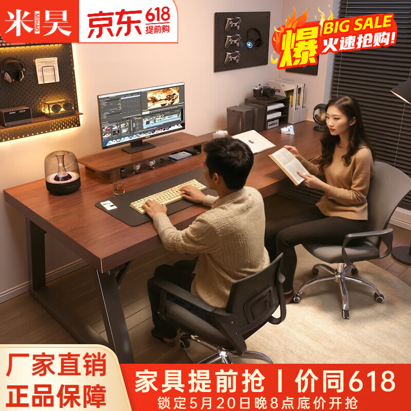 ���ڲ�������껣�MIHAO��˫�˵�����̨ʽ��������ѧϰ�����ҵ羺���칫������С���� �����Ӻ�32MMح180*70*75CM 1206.15Ԫ��5��(��241.23Ԫ/��)