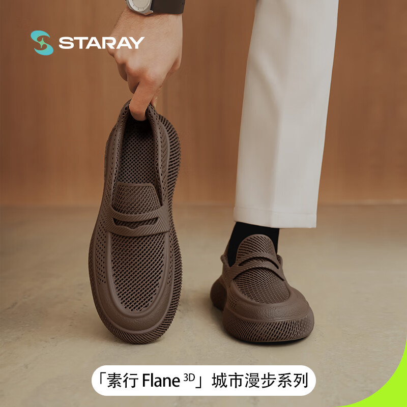 星世线Staray素行3d打印鞋一脚蹬休闲鞋透气网面软底懒人乐福鞋 可可棕 正码正拍 40