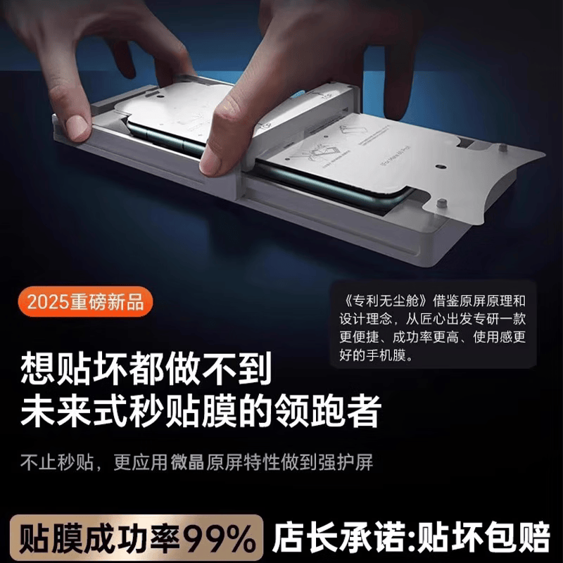 名樱【新款冰瓷全胶】荣耀手机膜全胶无尘仓防摔3D热弯曲面全屏保护水凝微晶软膜秒贴适用 荣耀V40轻奢版 复购款替换膜丨2片装丨不带舱