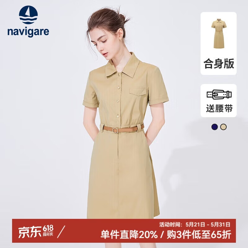 纳维凯尔意大利小帆船 女士短袖衬衫裙通勤收腰连衣裙2322844513 砂 M 