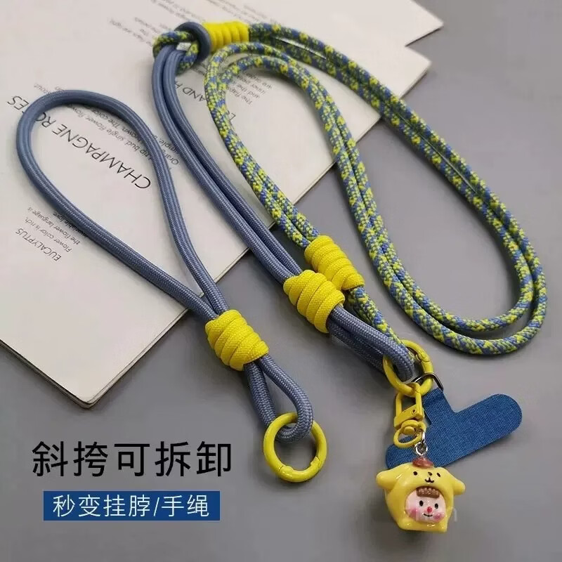 首力钥匙扣手机挂绳挂脖斜挎可背手机链带垫片防盗可调节防丢绳挂饰