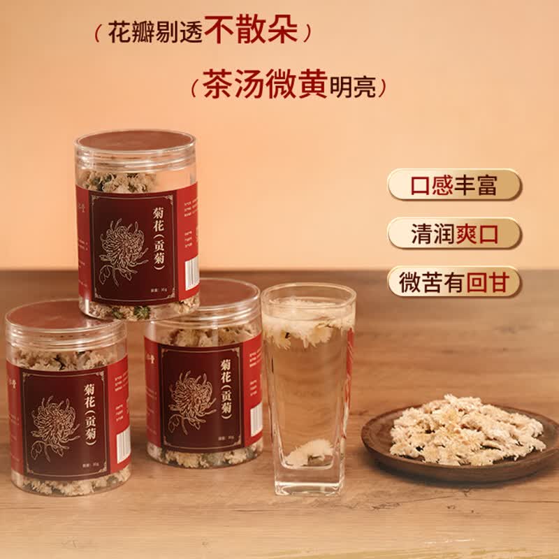 同仁堂（TRT）品牌北京同仁堂菊花(贡菊)30g菊花茶菊花蕾可搭枸杞金银花决明子用于风热感冒咽喉肿痛中药饮片 一瓶装