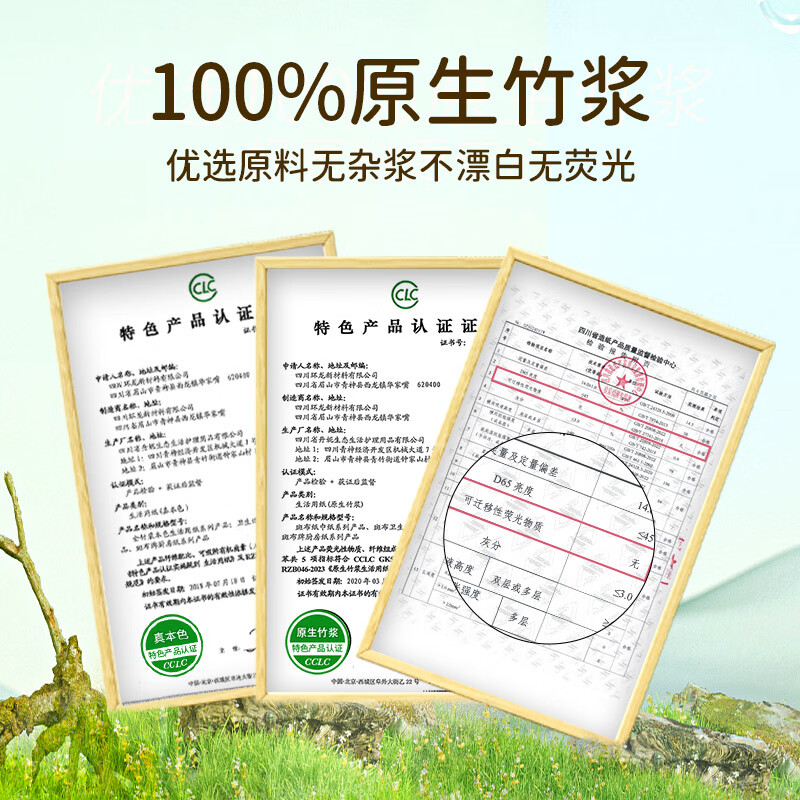 斑布有芯卷纸卫生厕纸 4层150克*24卷 本色纸整箱家庭装批发 家用好物 4层 150g*24卷 箱装