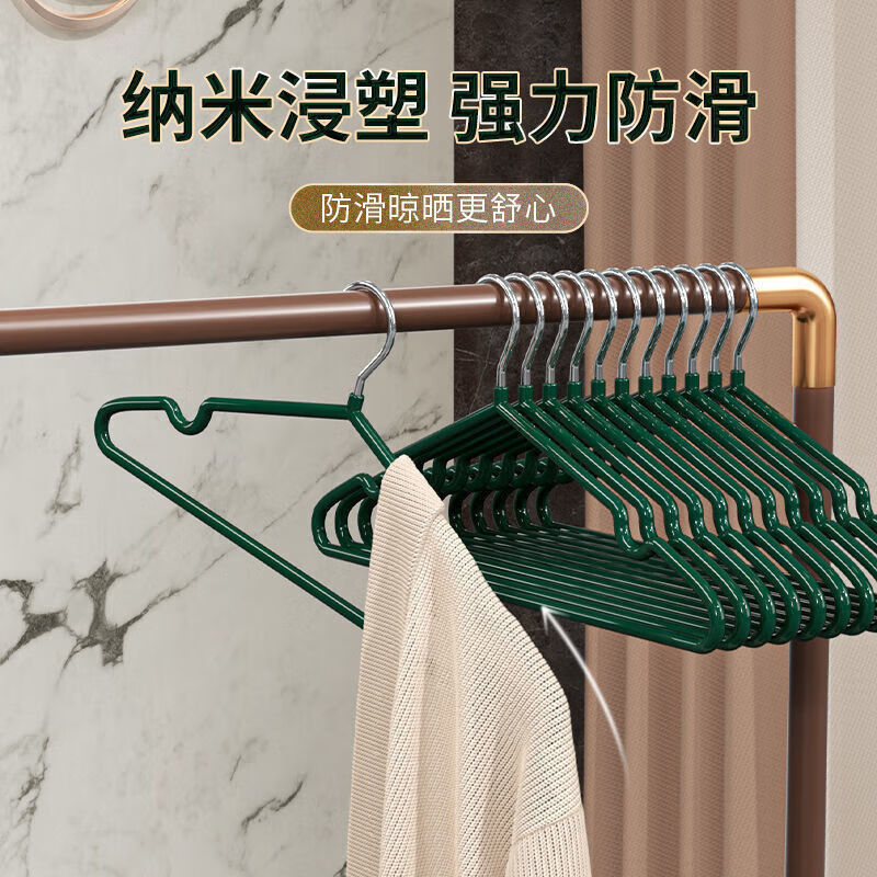 家用加长加粗衣架批发挂衣家用成人款晾晒衣架子浸塑防滑衣服撑子 25个装（随机颜色）