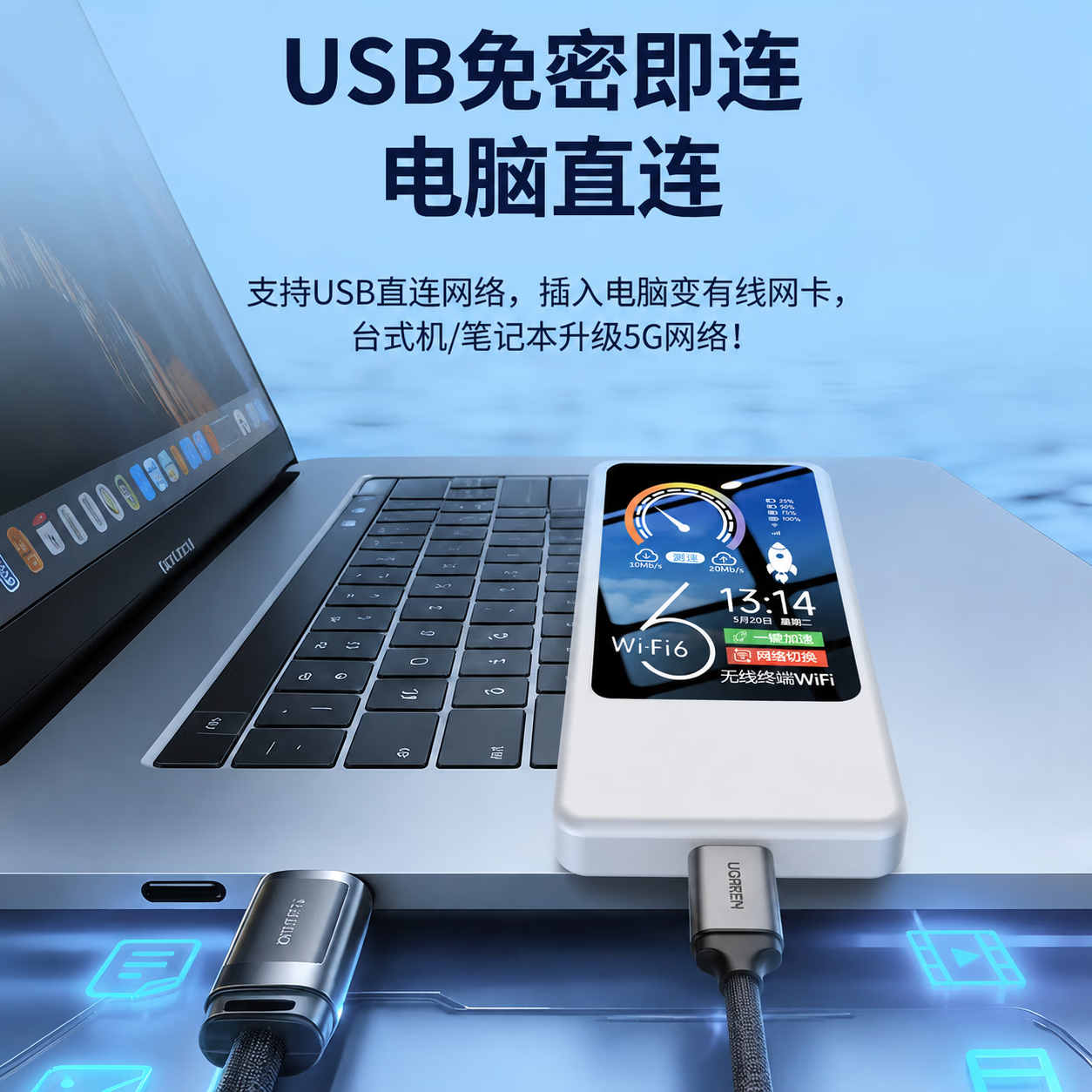敖赞三网随身wifi6+支持5G/4G设备全国移动随身WiFi笔记本电脑 2026款免插卡移动路由器 车载便携 三网AI1万毫安【帝王版】顶配芯片网速提升 X18【电竞娱乐全面升级】