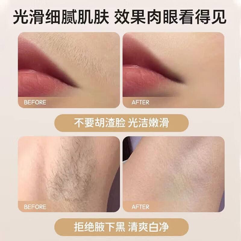 双头电动剃毛器私处男士女士阴部腋毛脱毛仪手毛脚腿毛唇毛全身剃毛刀腋下比基尼刮毛神器修剪器 双头多功能剃毛器 双头多功能剃毛器 2026最新款
