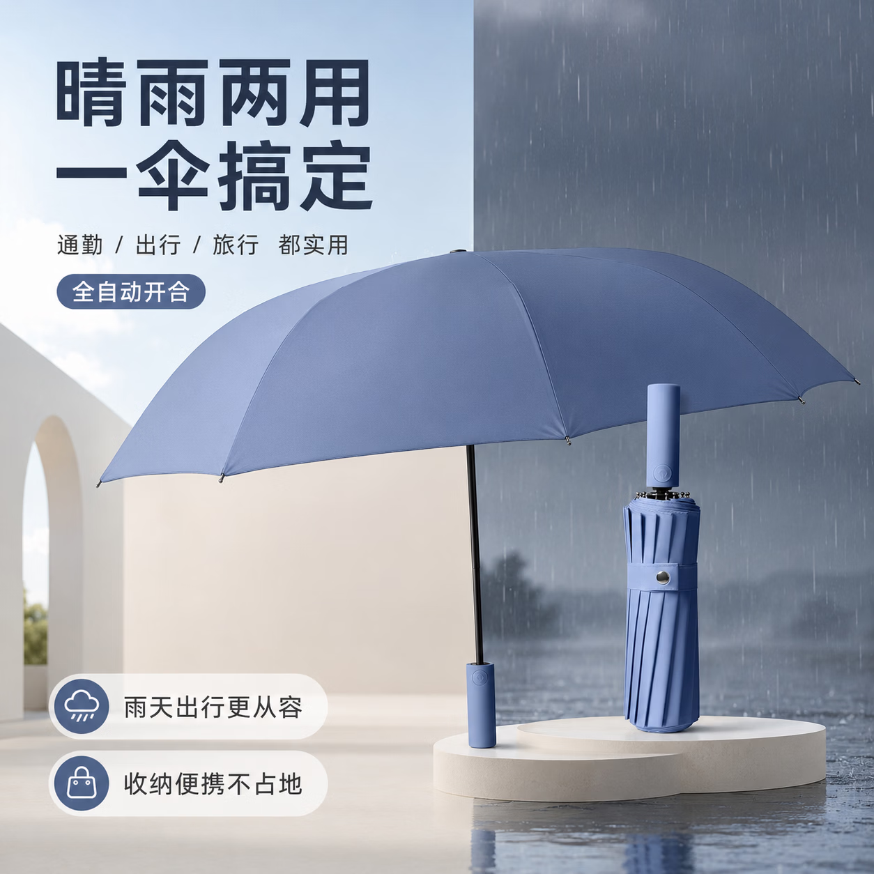 勋阳宇乐全自动雨伞大号加固加厚抗风黑胶防晒晴雨两用折叠32骨遮阳伞大伞 森林绿-新款16骨三龙骨全自动加厚黑胶(112骨)