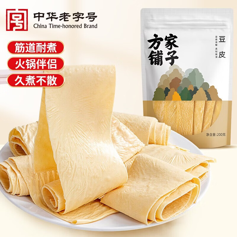 方家铺子中华老字号 豆腐皮 黄豆制品油豆皮干豆皮腐竹火锅食材凉拌 200g*2袋