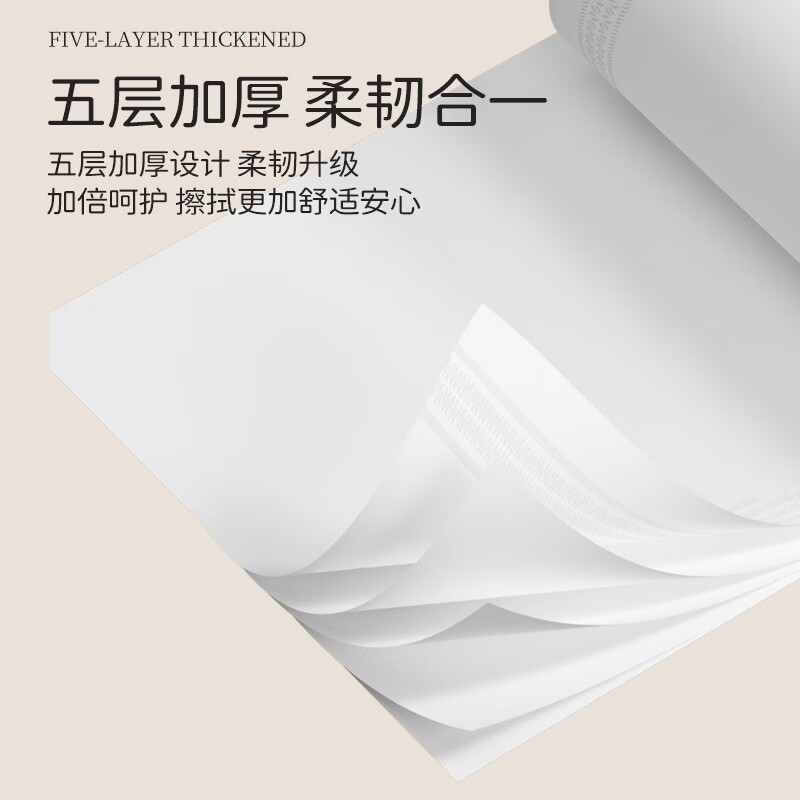 金冠卷纸900g/提卫生纸家庭装木浆实心纸巾家用厕纸批发纸实惠装 5层 50g/卷*54卷