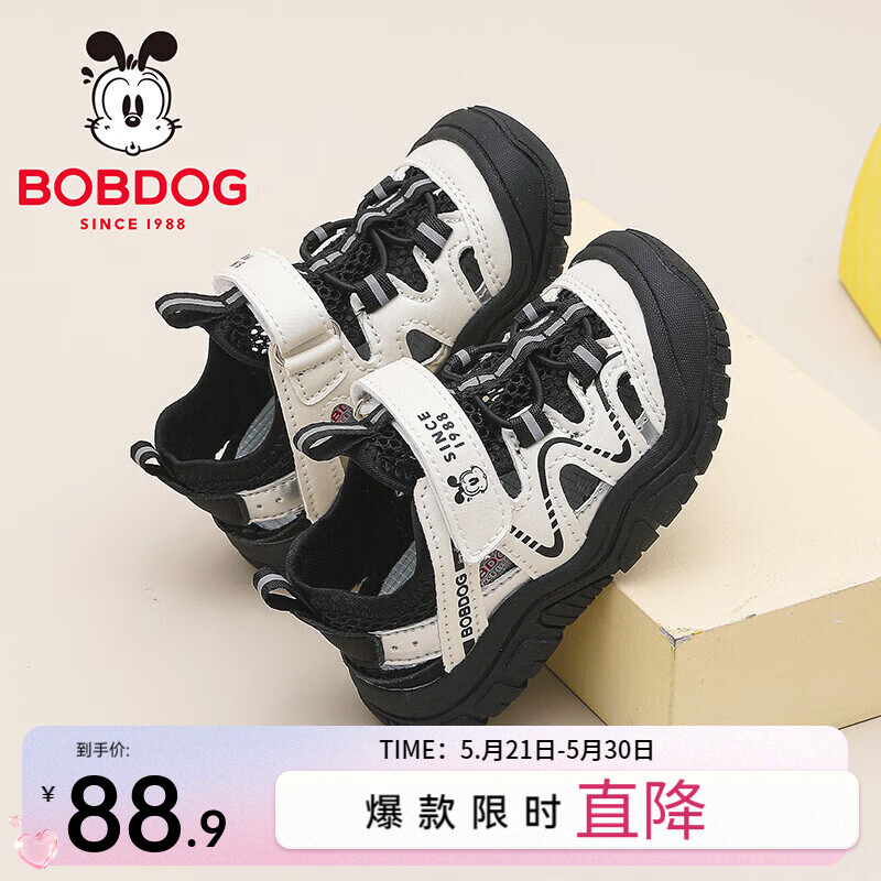 巴布豆(BOBDOG)童鞋男童夏季透气框子鞋2026女宝小童学步鞋低帮儿童运动凉鞋 黑/米 26 适合脚长15.7cm