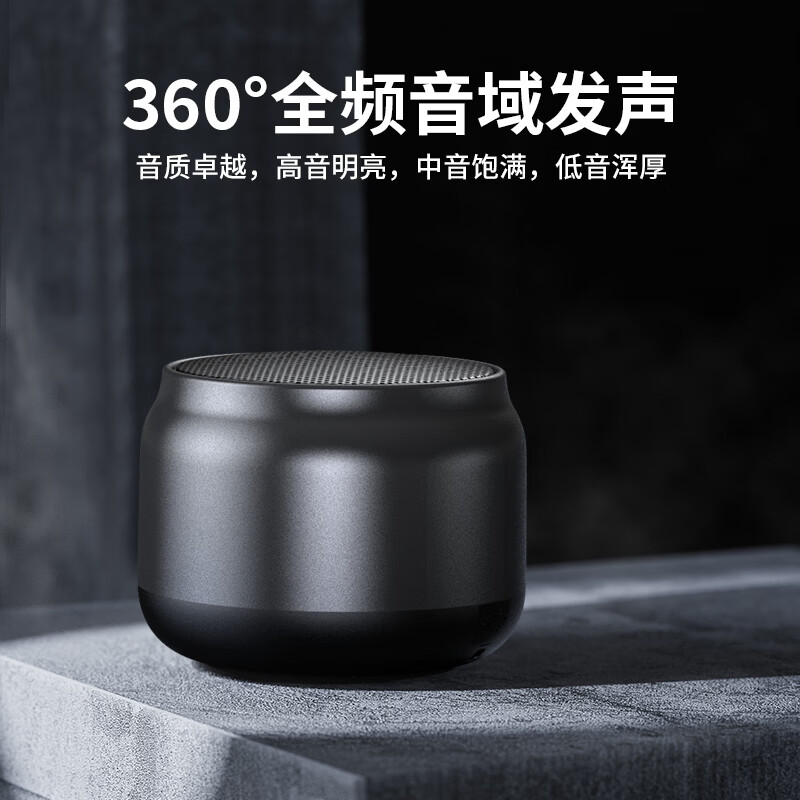富乐思韵声便携蓝牙音响重低音炮无线蓝牙音箱户外防水大音量高音质迷你小钢炮 圆形旗舰版|不支持TF卡|6-8小时续航