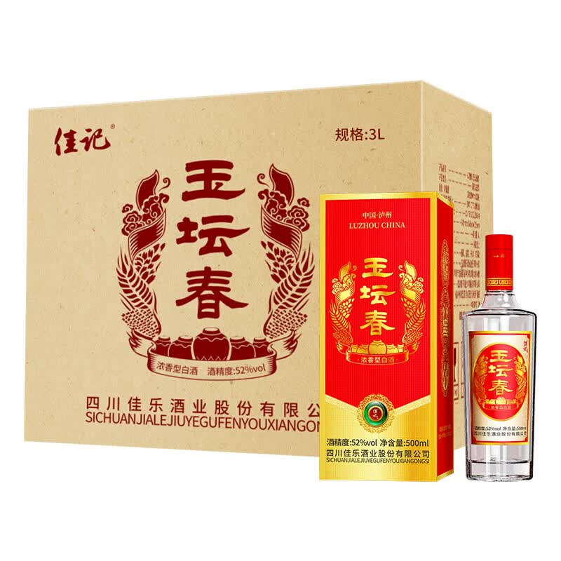佳记玉坛春 高粱浓香粮食白酒 自饮宴请 礼盒装 52度 500mL 1瓶