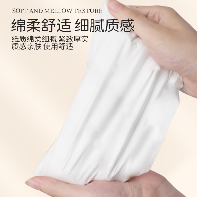 金冠卷纸900g/提卫生纸家庭装木浆实心纸巾家用厕纸批发纸实惠装 5层 50g/卷*54卷