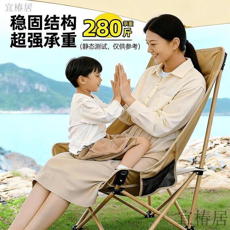 宜椿居户外折叠桌高背月亮椅坐躺两用午休折叠躺椅户外露营旅行休闲椅 升级尊享款-加固管壁【加高款-曜石黑-加厚座面】可调 轻装便携款 -两件套装