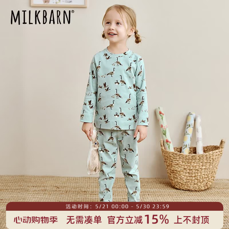 Milkbarn儿童睡衣男女童家居服套装宝宝秋衣秋裤婴儿衣服保暖童装 青影雁韵 80