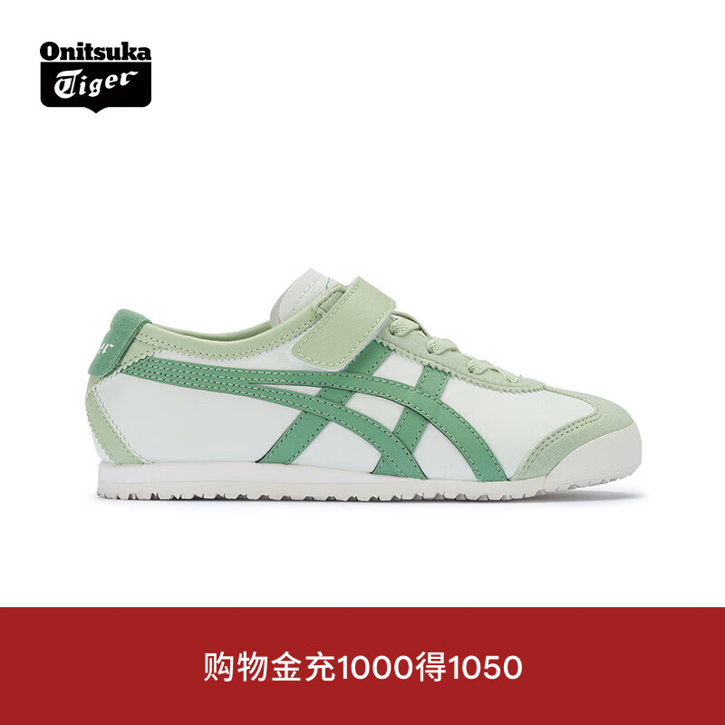 Onitsuka Tiger鬼塚虎童鞋 新款中童休闲鞋儿童 MEXICO 66™ KIDS 1184A049 绿色 33.5