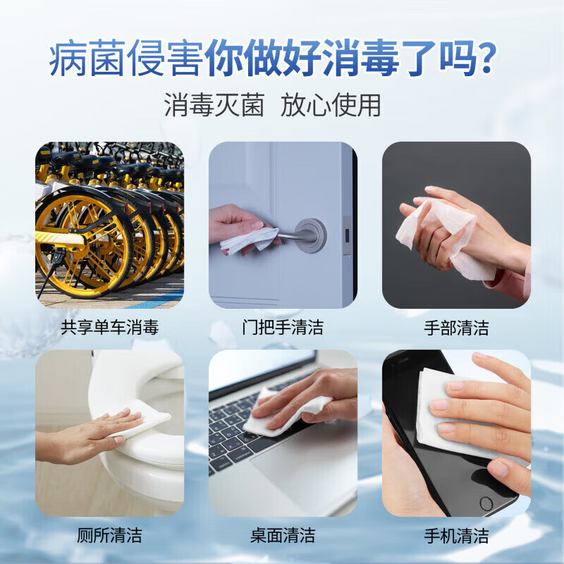 简禾(jianhe)酒精湿巾75度消毒灭菌湿纸巾80抽大包家庭用湿纸巾母婴可用湿巾 【绿包75%酒精湿巾】 80抽 4包