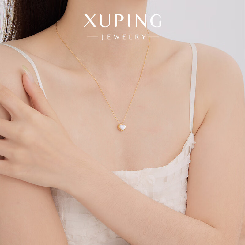 XUPING旭平首饰仿金色 桃心项链 女生日常百搭送生日礼物 桃色爱心项链（约45+5cm