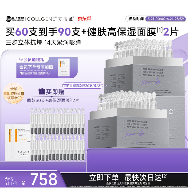 科颜氏全新第三代高保湿面霜125ml 453.97元 - 美泡泡