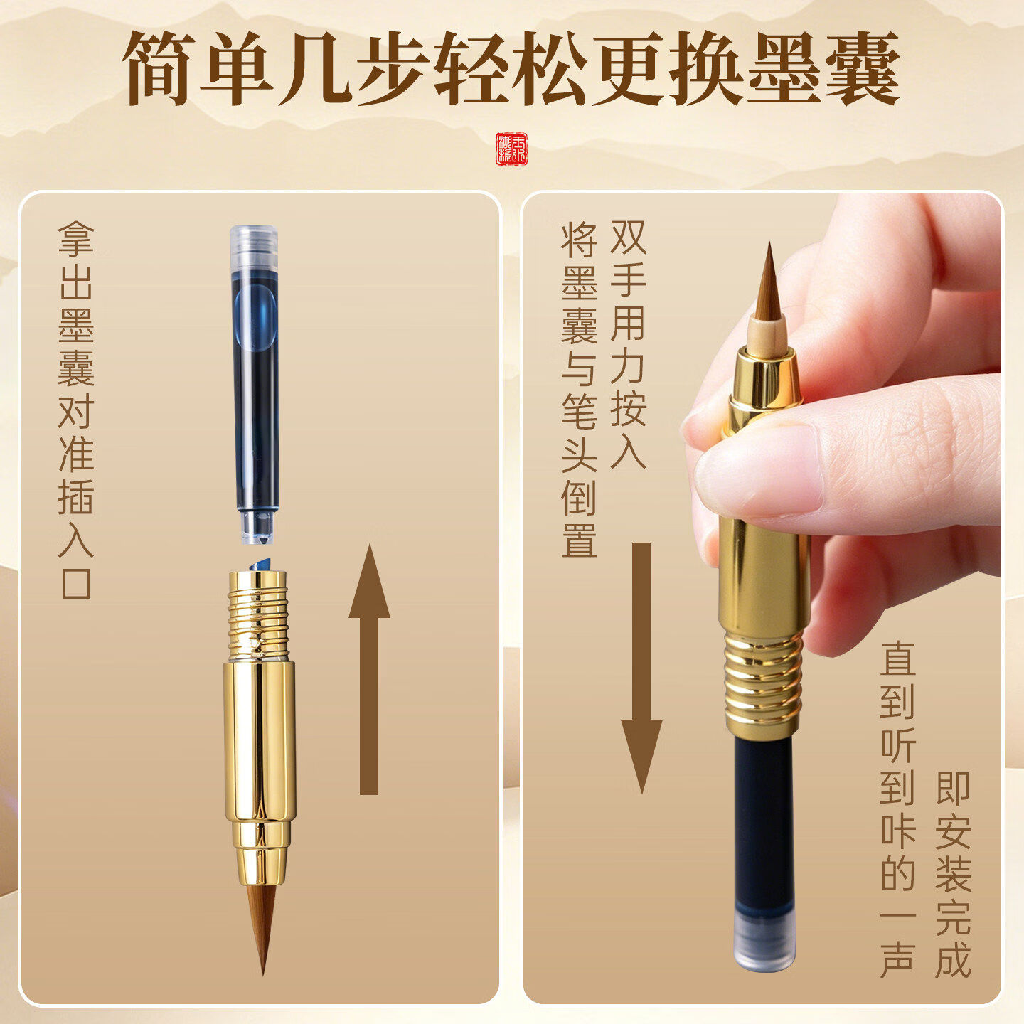玉水湖按动钢笔式毛笔按压书法便携式可吸墨练字科学按动式软笔高级新款可换墨囊瘦金体小楷狼毫抄经专业 兰亭序A款+黑色【赠墨囊50支】 狼毫