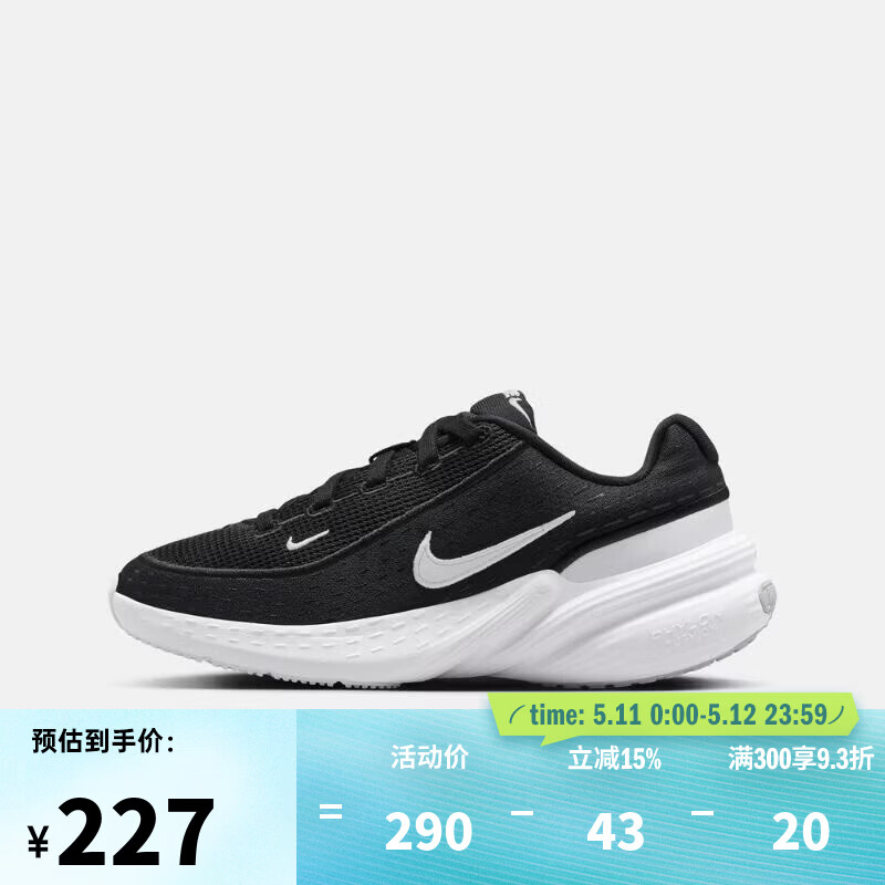 �Ϳˣ�NIKE�����ϲ��˶���2026��NIKE UPLIFT SC (GS)����Ь IF1749-002 35 246Ԫ