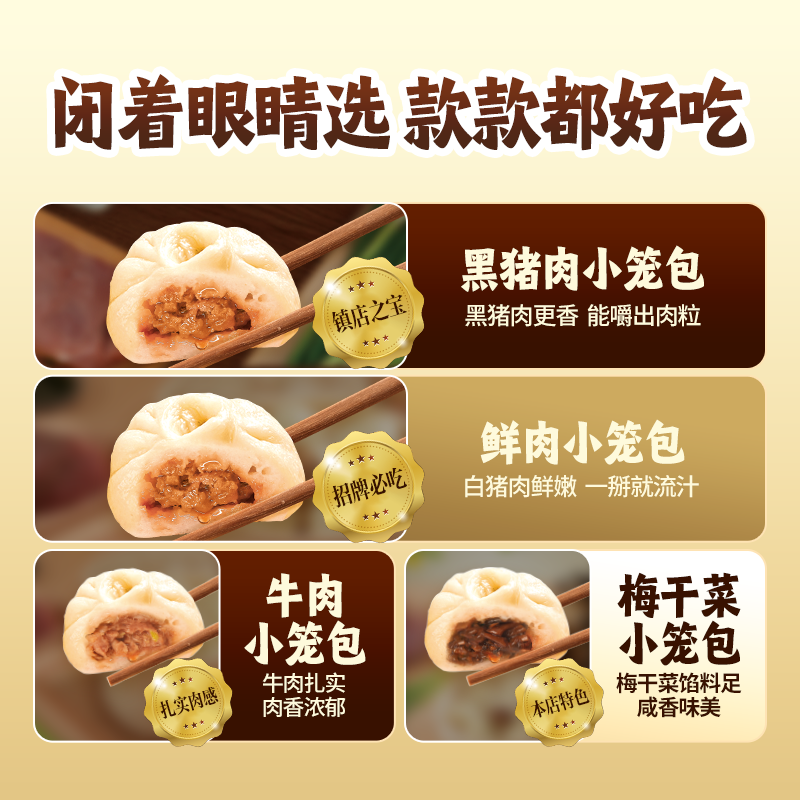 东方甄选小笼包黑猪肉鲜肉包速冻老面包子半成品早餐早饭加热即食手工面点 【共40个】鲜肉小笼包500g*2袋