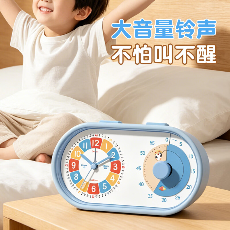 康巴丝(Compas)康巴丝学生自律神器双拼卡通计时器学习氛围提升大音量计时提醒器 康巴丝双拼卡通计时器-蓝色 无规格
