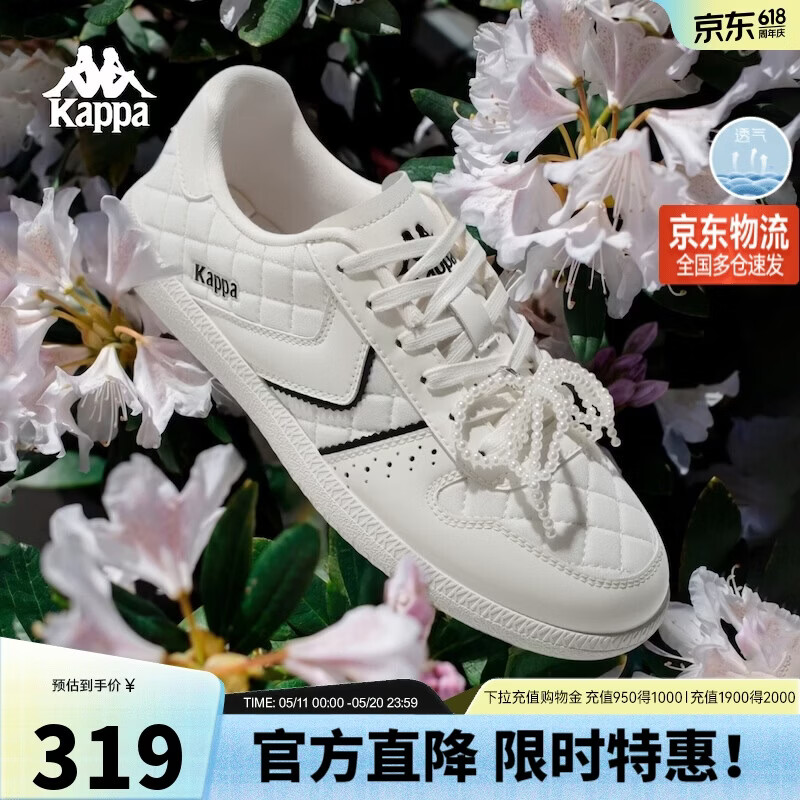 卡帕（Kappa）女鞋运动德训鞋女夏季新款轻便板鞋百搭潮流休闲鞋子 经典白 39