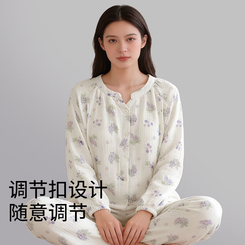 ROVO纯棉孕妇月子服睡衣产后哺乳纯棉开衫套装喂奶专用居家服 紫玉玫瑰【带胸垫】 M(适合于95-120斤)