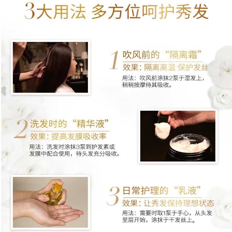 卡诗（KERASTASE）护发精油菁纯极光滋润修护发质烫染干枯毛糙柔100ml 卡诗紫色激光30ml