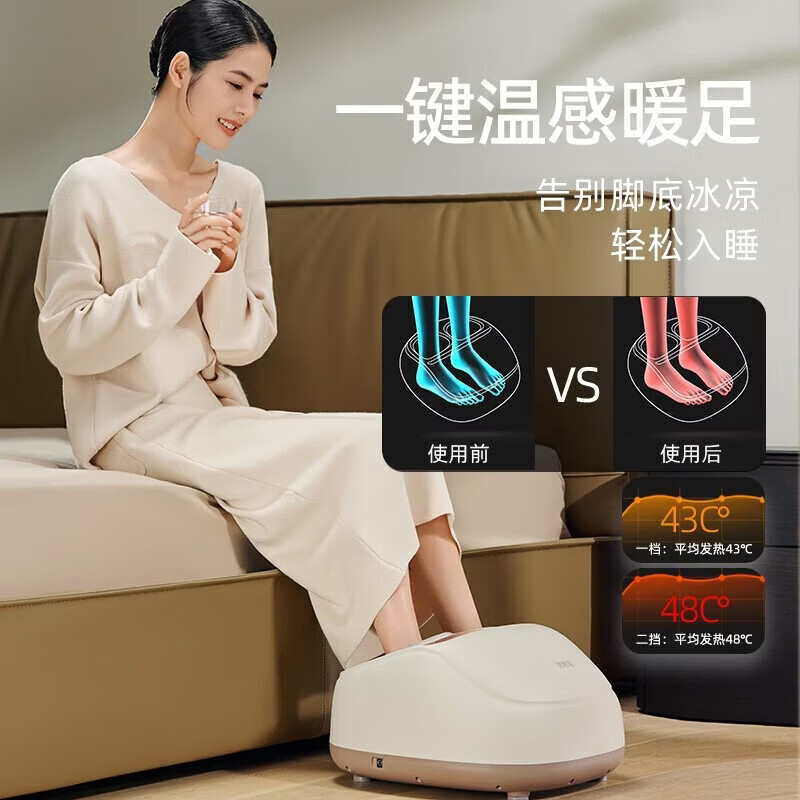 倍轻松(breo)【官方店】Foot3足疗机 脚部按摩器足浴盆热敷足疗仪实用生日送长辈【男女教师节礼物】 foot3