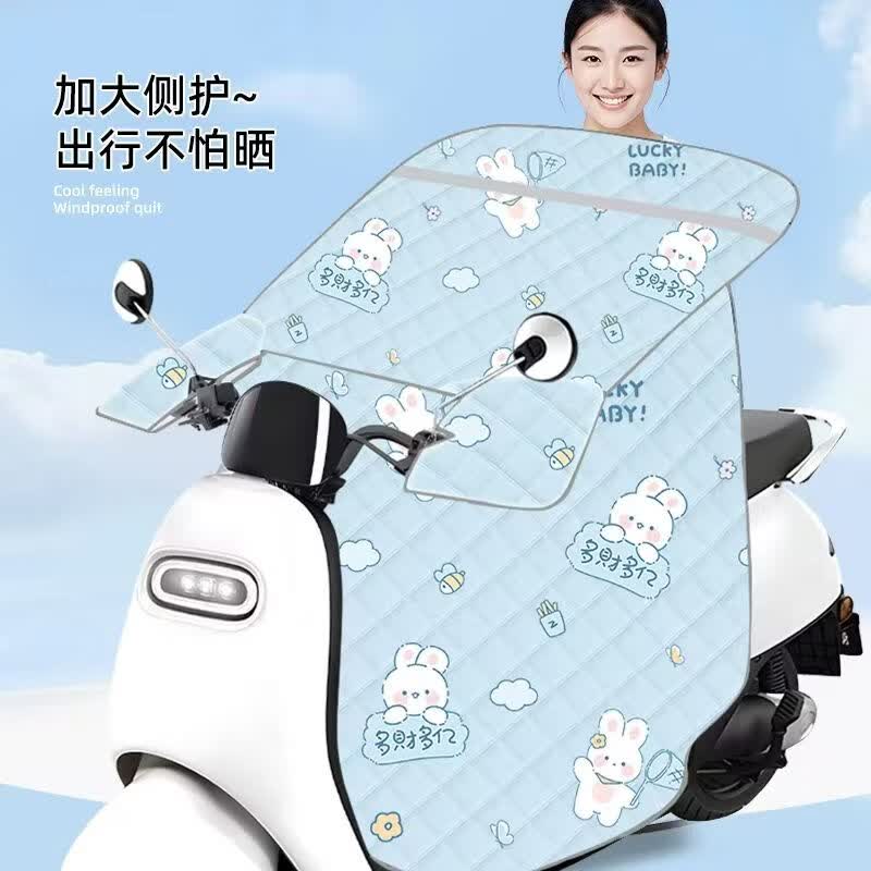 【2026新款】电动车挡风被四季薄款斗篷式防水防风防晒遮阳连体 蓝色网兜兔【防晒隔热-坐垫一体】