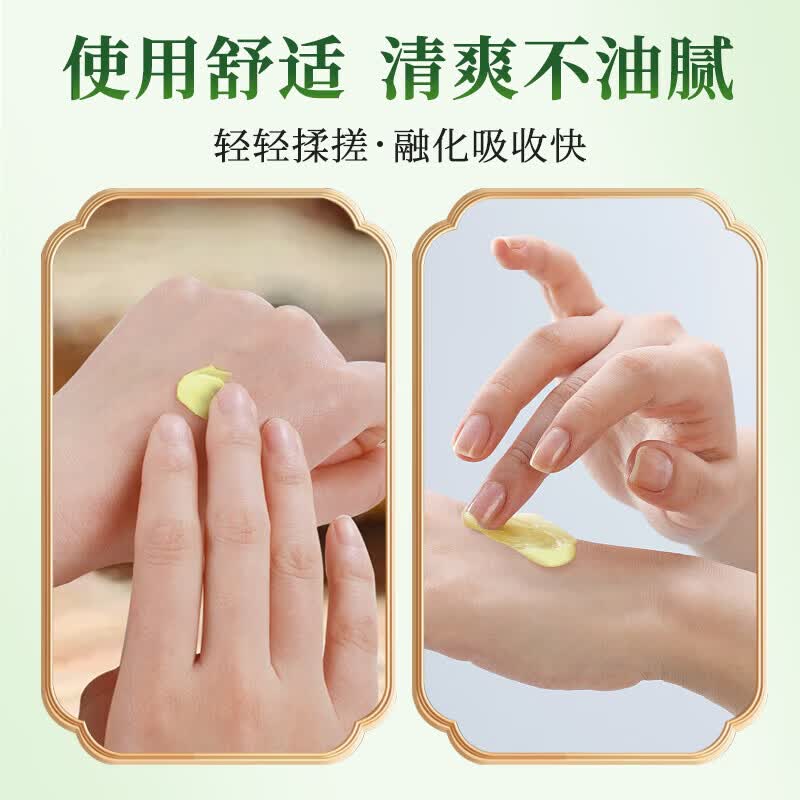 云南本草汗疱疹药膏手上痒起小水泡汗疱疹湿疹止痒手起水泡痒脱皮干药膏 1盒试用装