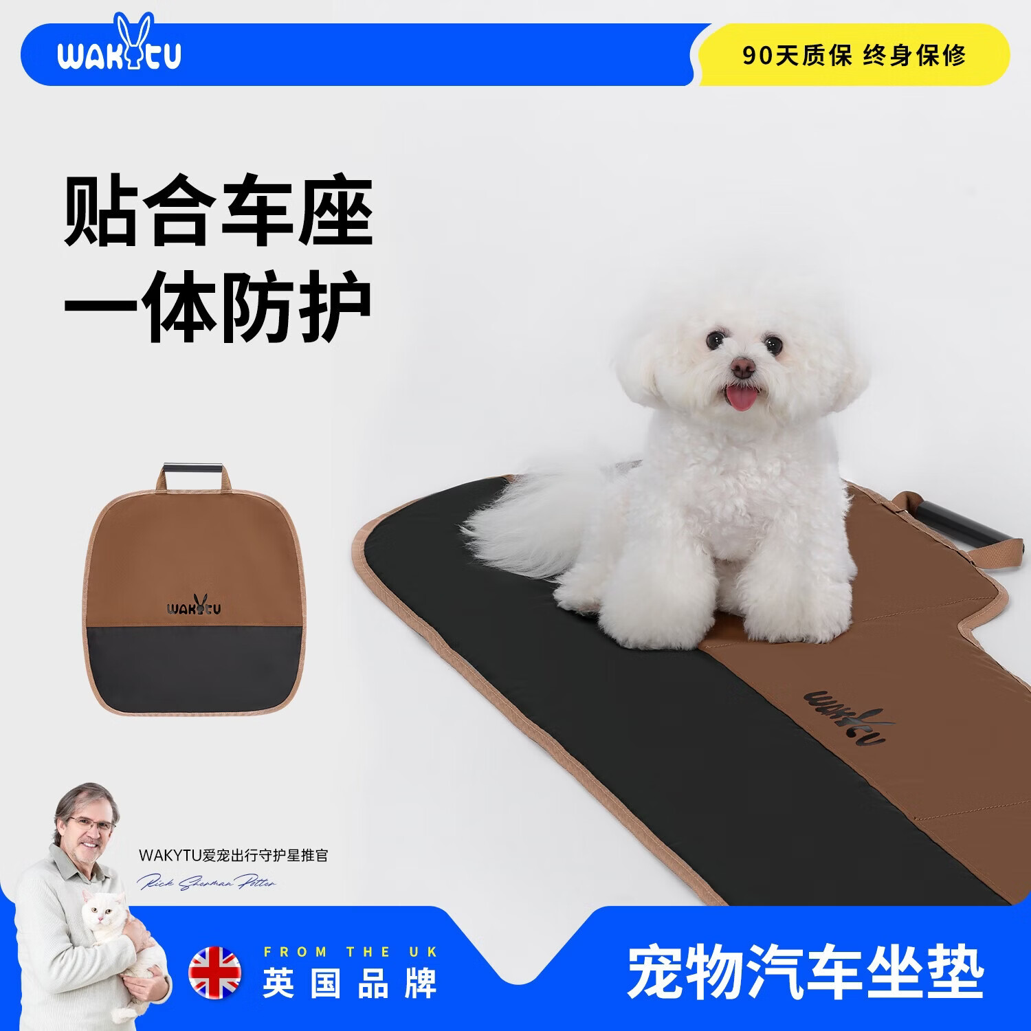 WAKYTU宠物车载垫后排狗狗汽车坐垫坐车神器防水防脏狗垫子后排垫
