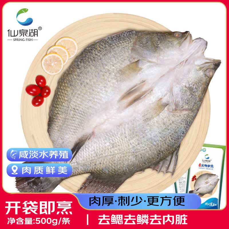 什么海鱼值得买：42种京东自营海鱼评测 7国黄鱼你分得清？