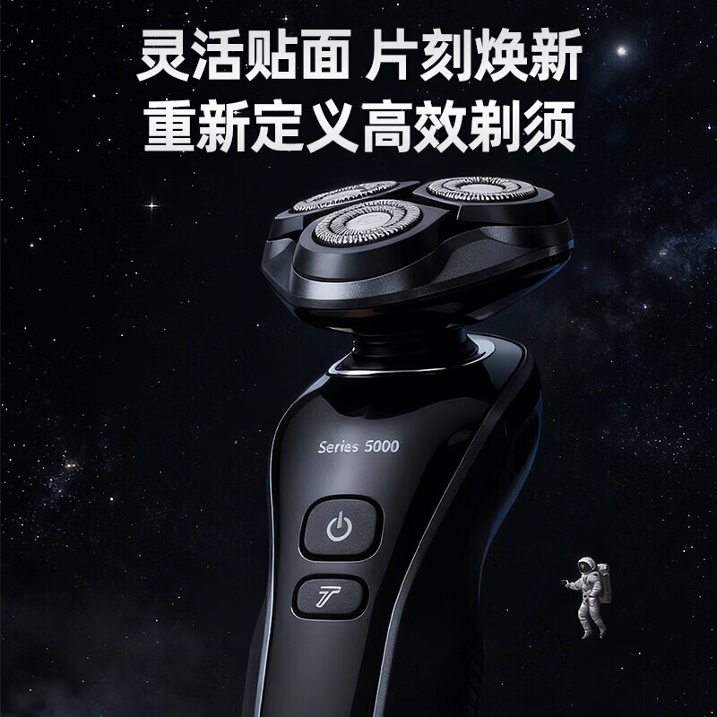 摩洛恩2026新款剃须刀电动不留胡渣全身水洗数显快充送老爸送老公 顶奢款-柔剃/净剃双模式 赠收纳包+充电底座