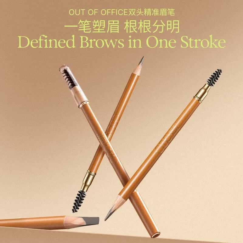 OUT-OF-OFFICE双头精准眉笔砍刀OOO野生眉自然自带眉刷不易掉色持久不易晕染 OOO双头精准眉笔2.5g
