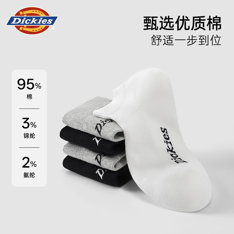Dickies袜子男短袜夏季爆款抗菌纯棉休闲袜防臭透气运动袜男士短筒船袜男 白色/浅麻灰/黑色(D252UH475) 3双 均码
