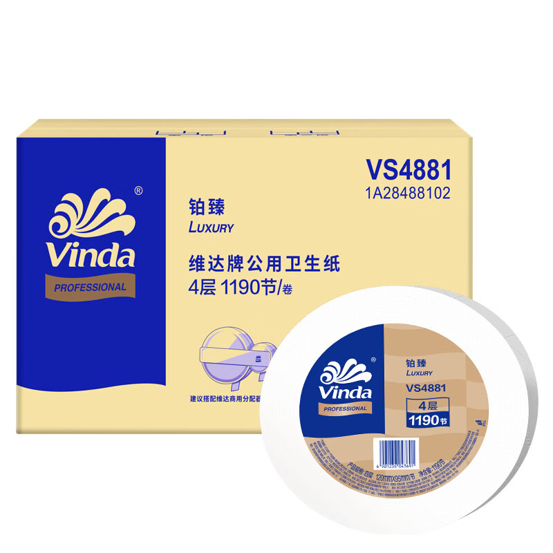 维达大卷纸四层800克卫生纸大盘纸酒店厕纸公用商用卷筒纸VS4881 4层 800g/卷*12卷