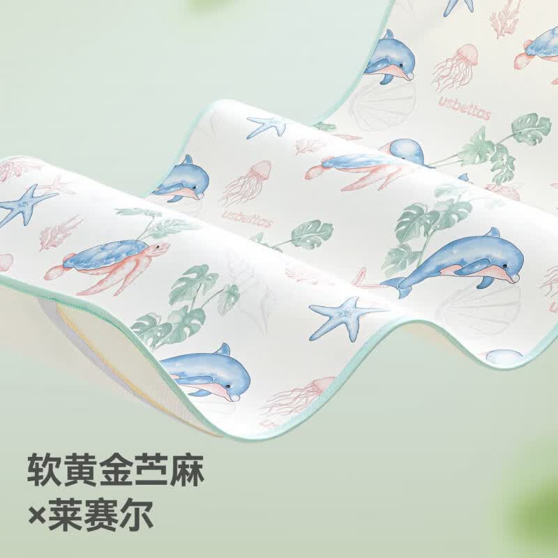 贝肽斯婴儿凉席夏季苎麻凉席儿童床席透气宝宝婴儿幼儿园午睡席子 【凉席】海底萌游(23%苎麻含量 10A抗菌) 100*56cm