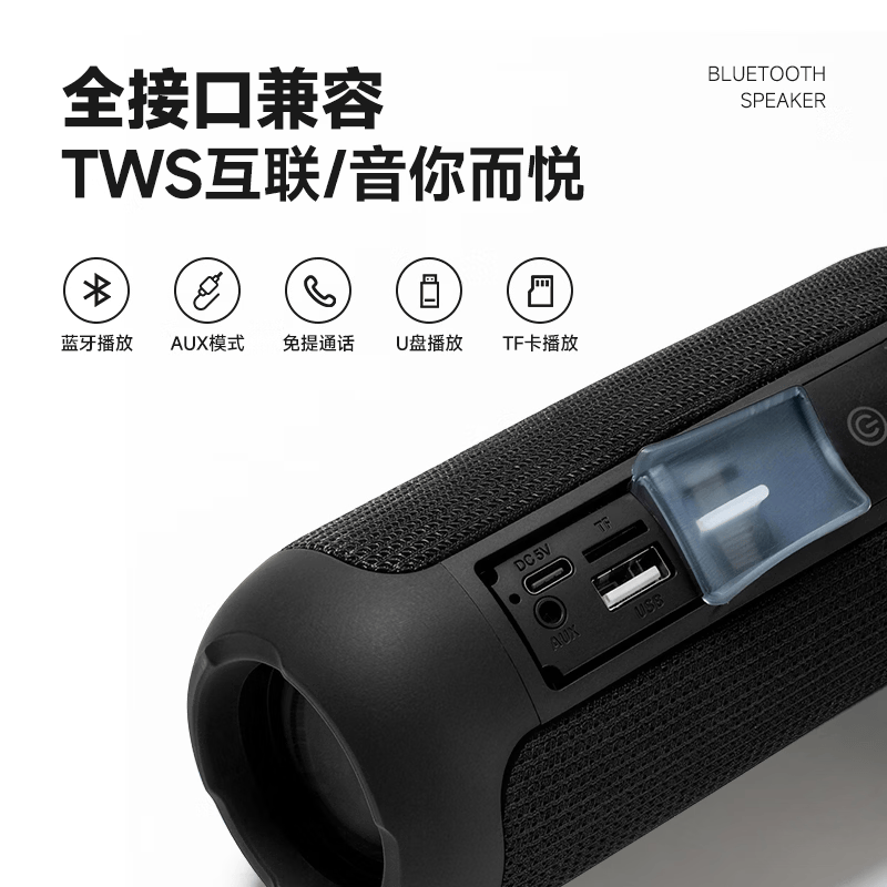 富乐思韵声柏林之声音响重低音炮无线蓝牙音箱大音量户外便携防水 红色旗舰款丨106