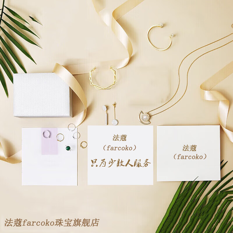 法蔻(farcoko)耳钉女虎眼石耳环耳坠耳饰情人节生日礼物送女友 【刻字/贺卡/空运】联系客服