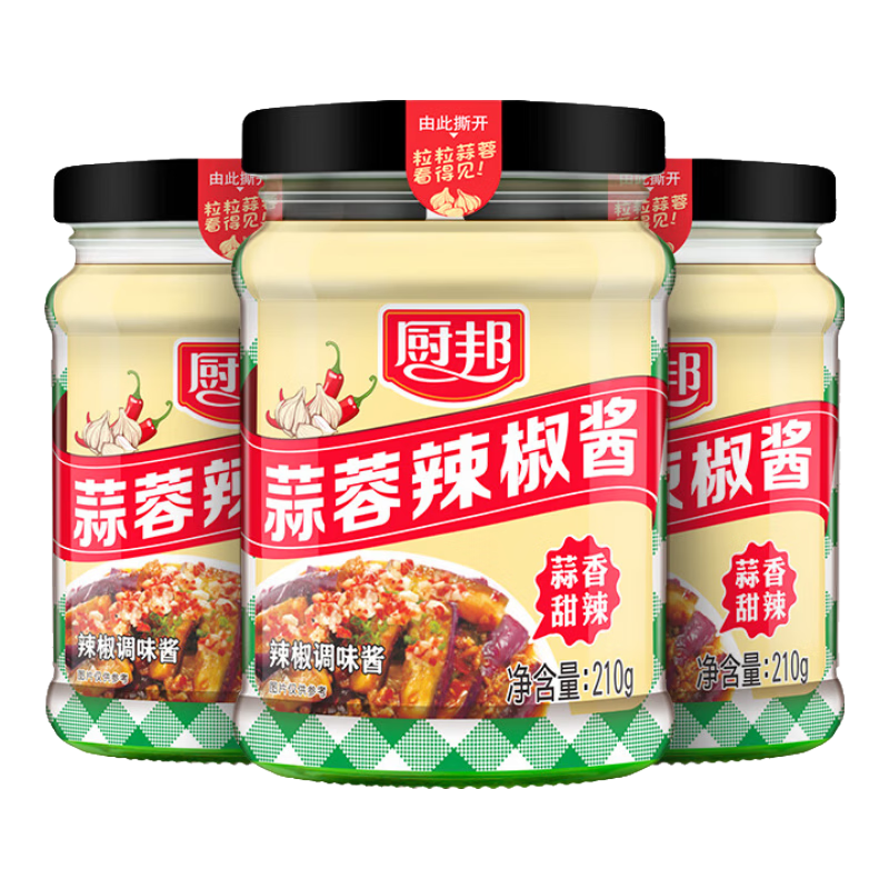 厨邦蒜蓉辣椒酱210g拌面下饭酱料蒜香酱好吃蘸炒拌一勺搞定一个菜 蒜蓉辣椒酱210g*3