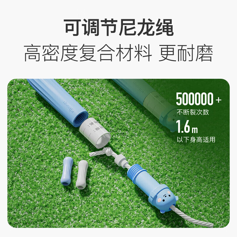 Keep儿童竹节跳绳可记名小学生幼儿园锻炼3-6-12岁儿童节礼物 泡泡蓝