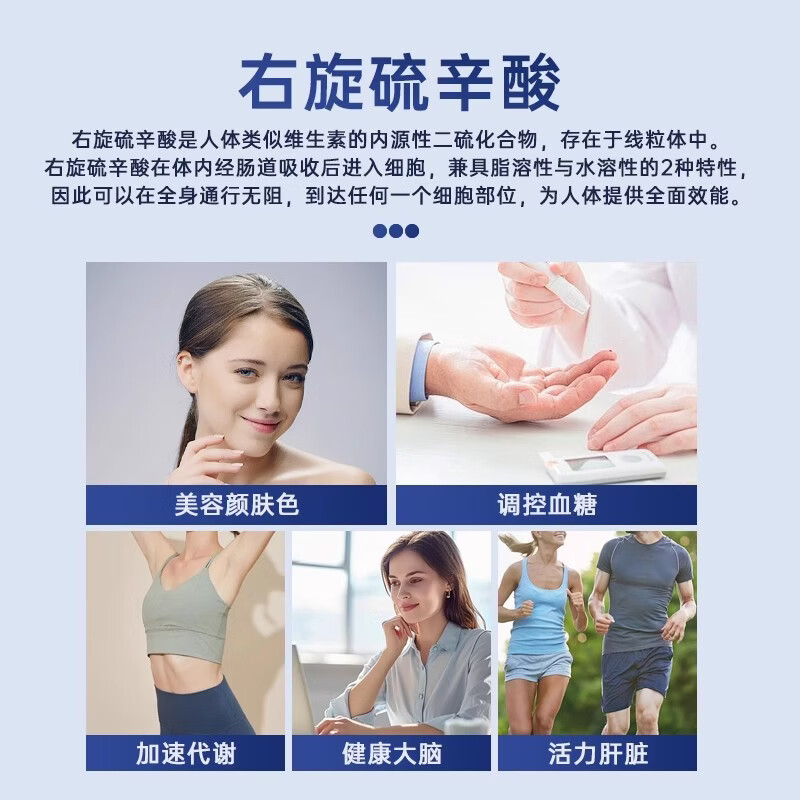 Highland NUTRITIONAL LAB高地生命力 右旋硫辛酸 美国原装进口【60天装】 120粒*1瓶 糖氧双抗