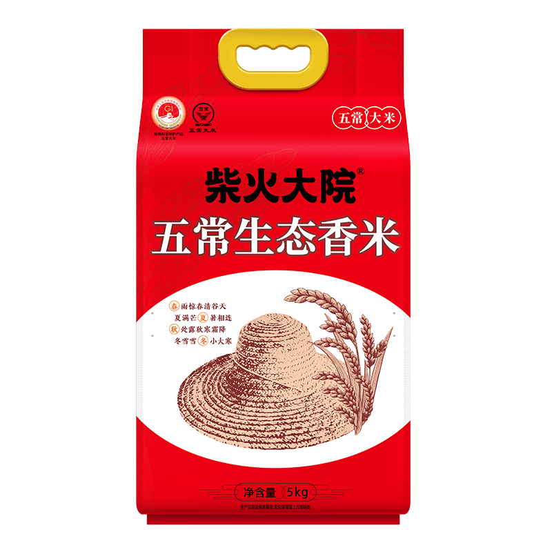 双11囤货攻略，装满你家的粮仓——米面粮油超值好物清单