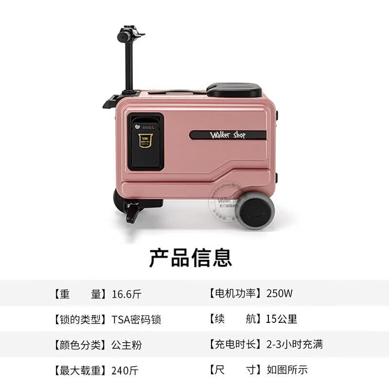 Walker Shop 【2026新款】电动行李箱可骑行大容量智能代步登机拉杆旅行箱 茱萸粉 豪华版【2块电池/24km】 20英寸 可登机(直接带上飞机座舱)