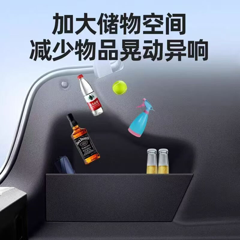 适用魏派蓝山汽车配件后备箱隔板汽车用品收纳神器改装饰隔物板 【左侧专用】带标隔板 魏派蓝山